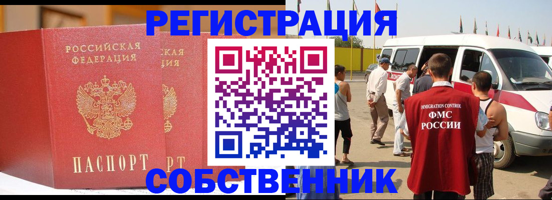 найти адрес прописки в Судогде