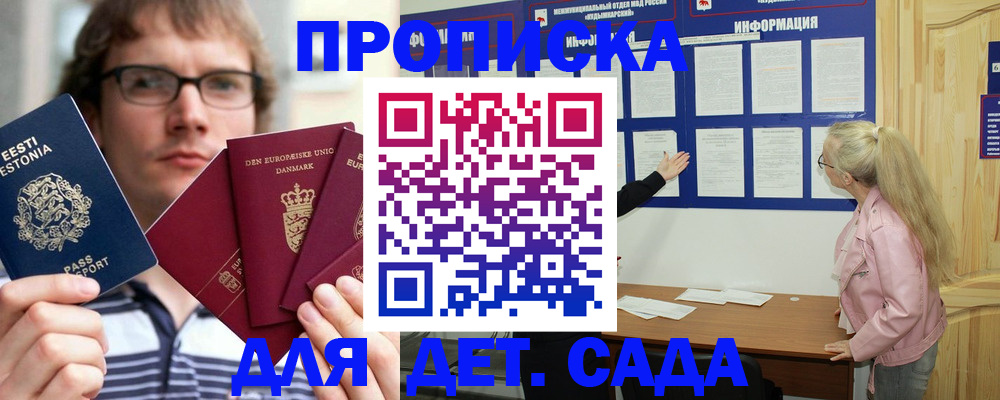 найти адрес прописки в Судогде