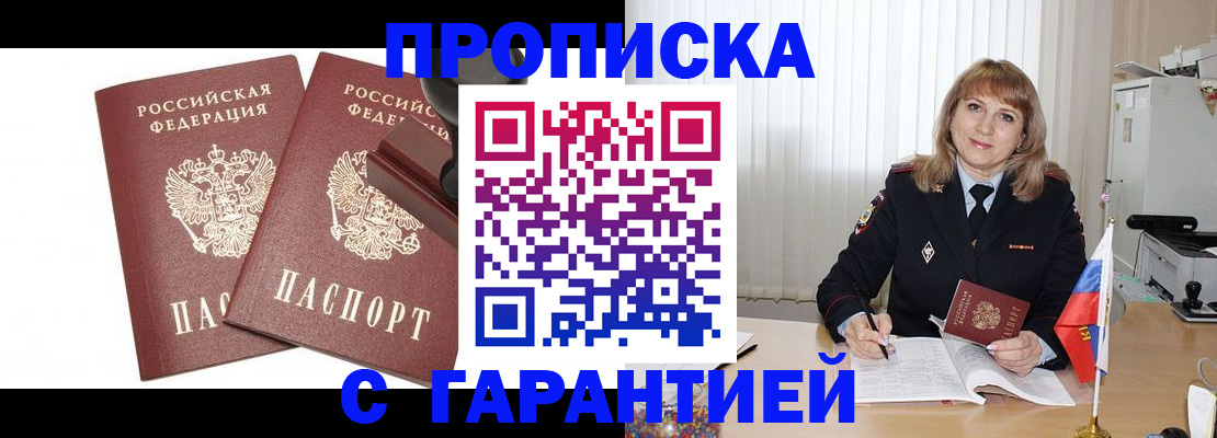 прописка поиск в Судогде