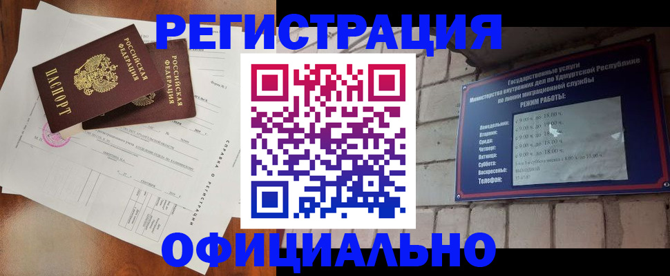 временная регистрация гарантия в Судогде