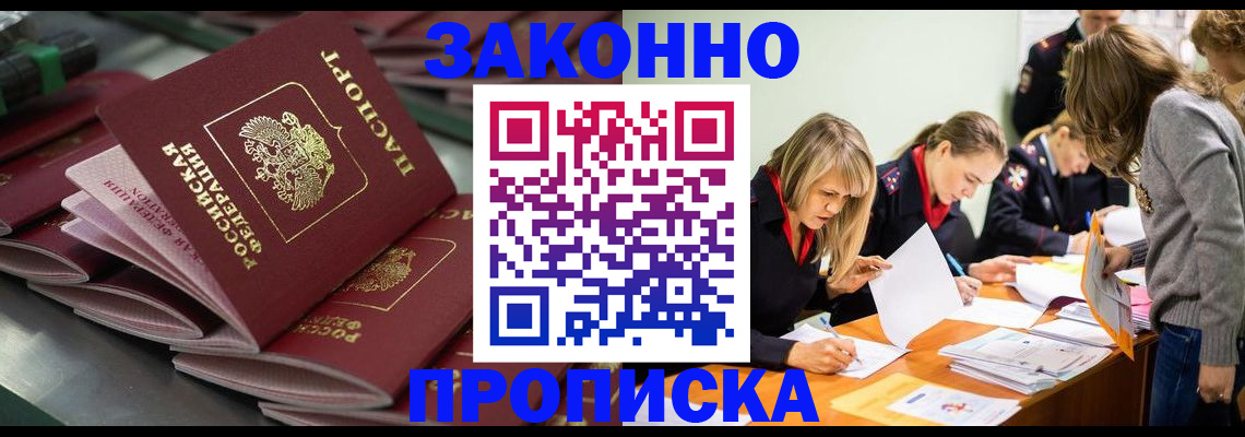 миграционный учет в Судогде